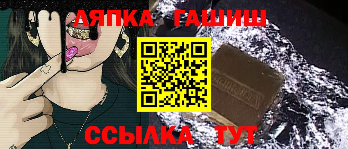 ГАШ VHQ  ГАШ Изолятор  Вход с VPN  Черняховск 