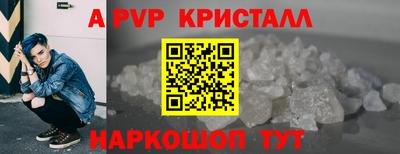 apvp Можайск