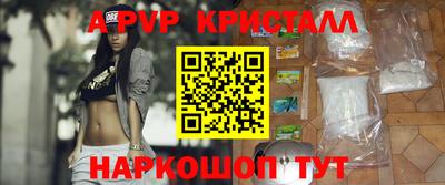 apvp Можайск