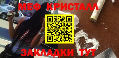 мефедрон мука Можга