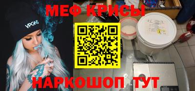 мефедрон мука Можга