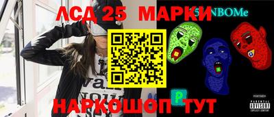 мяу мяу мука Моздок