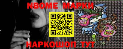 мяу мяу мука Моздок