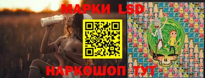мяу мяу мука Моздок
