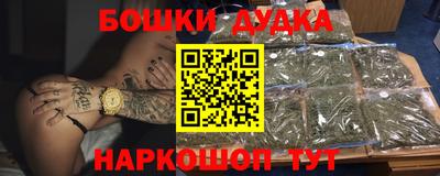 мефедрон мука Можга