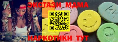 мефедрон мука Можга