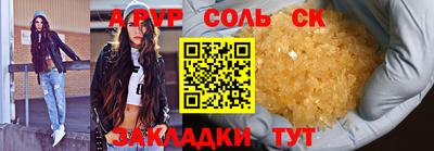 apvp Можайск