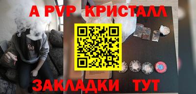 мефедрон мука Можга