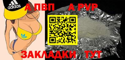apvp Можайск