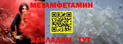 мефедрон мука Можга