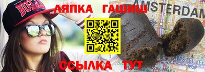 apvp Можайск
