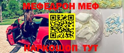мефедрон мука Можга