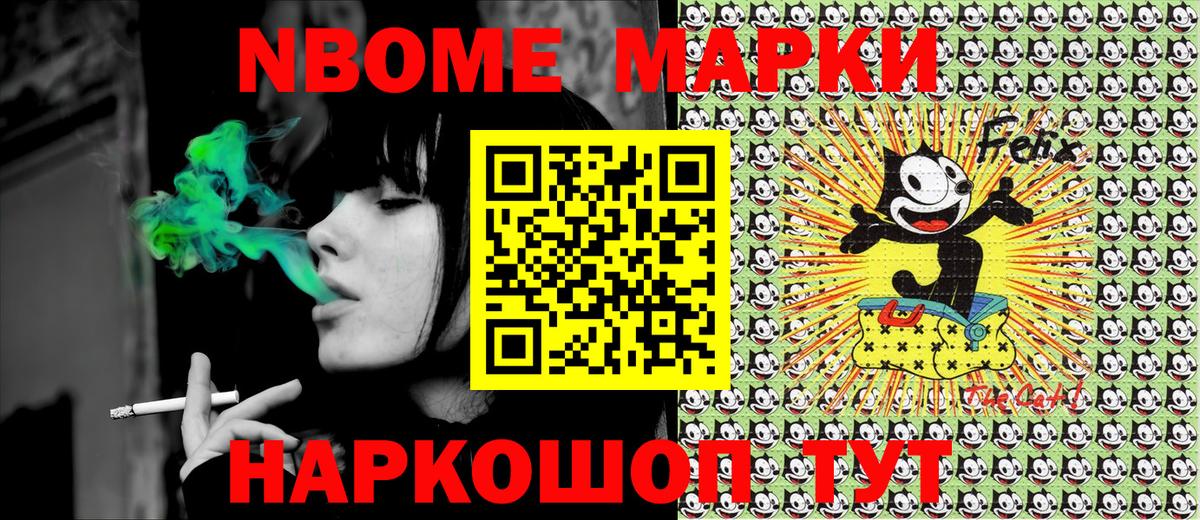 Наркотические марки 1,5мг  Наркотические марки 1,5мг  Вход с VPN  Черняховск 